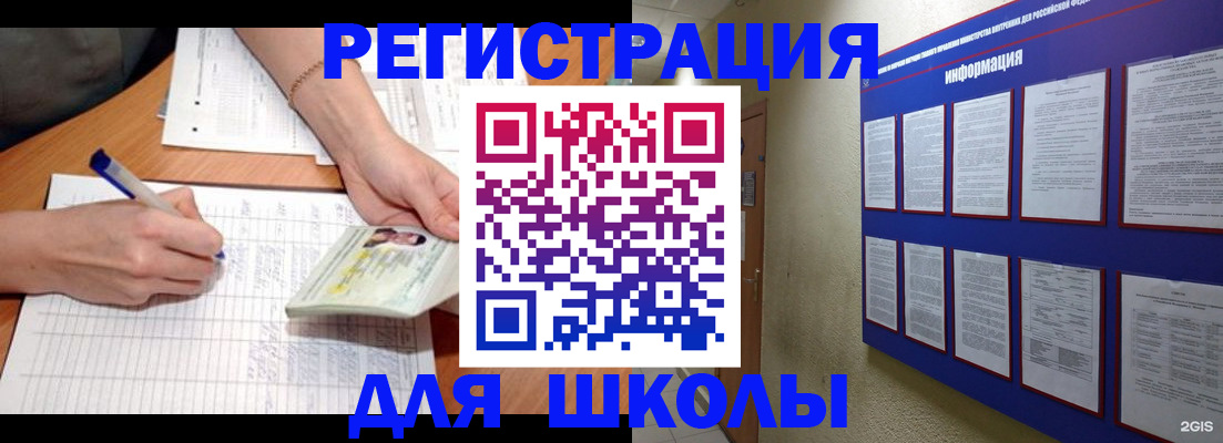 временная регистрация для всех в Сарапуле