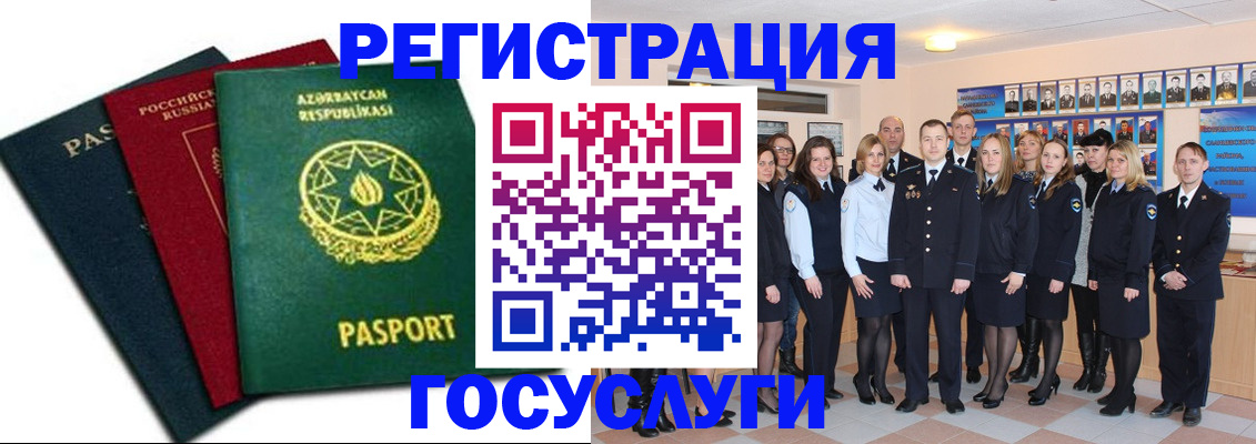 прописка в квартире в Сарапуле